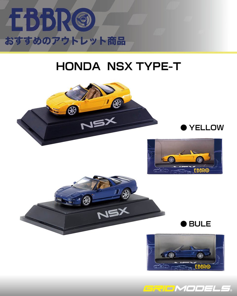 GridModels tweet media