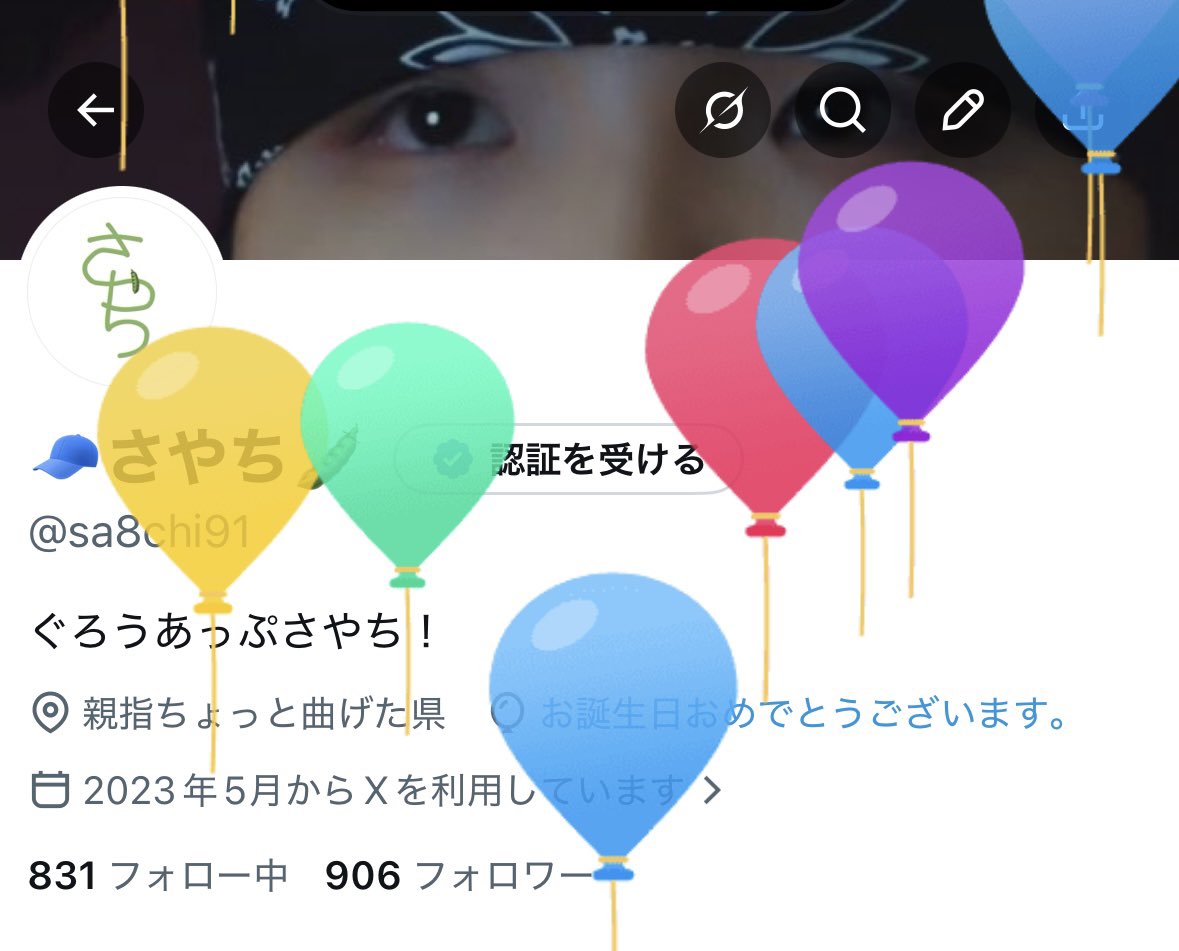 さやち tweet media