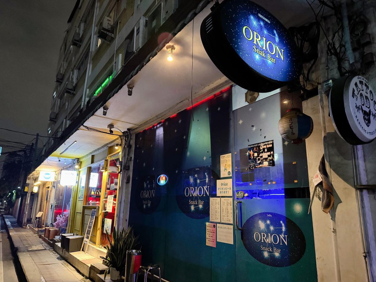 Orion Snack Bar 🇹🇭 tweet media
