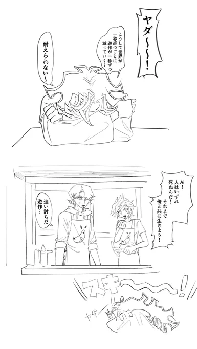 過去の私に、乾杯!! 