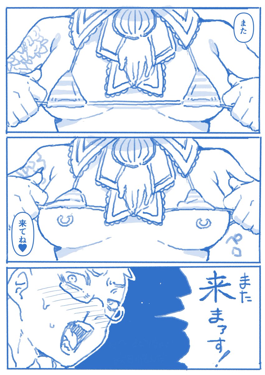 みんなで行こう!DSKBチェキ会!! 