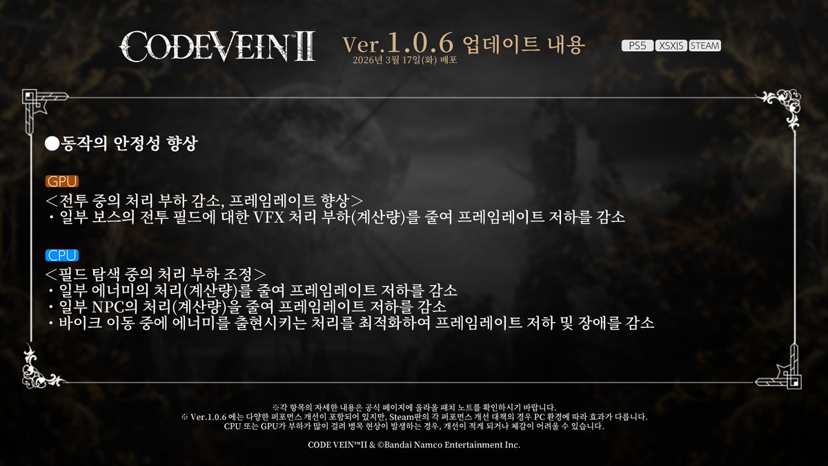 반다이남코 엔터테인먼트 코리아 tweet media