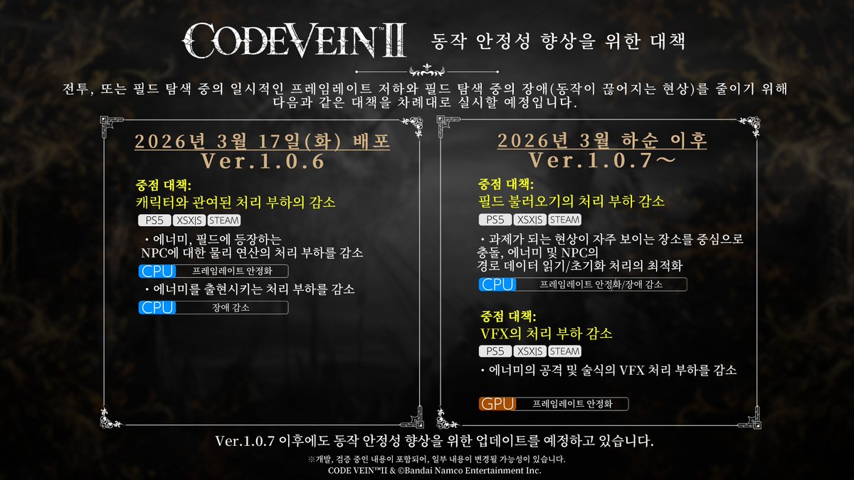 반다이남코 엔터테인먼트 코리아 tweet media