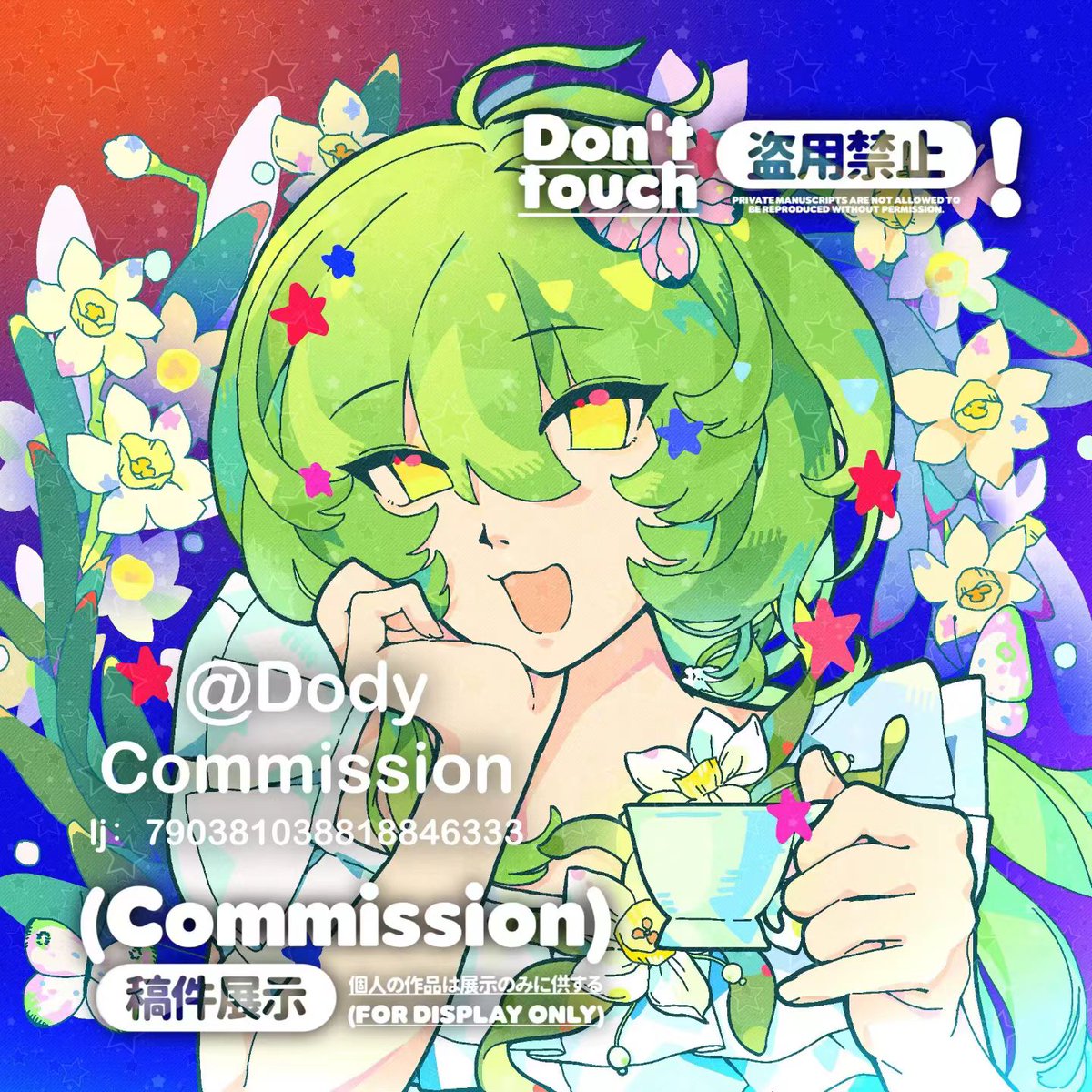 commission