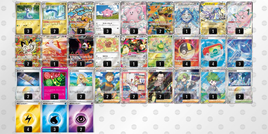 (´・ω・｀)なもち tweet media