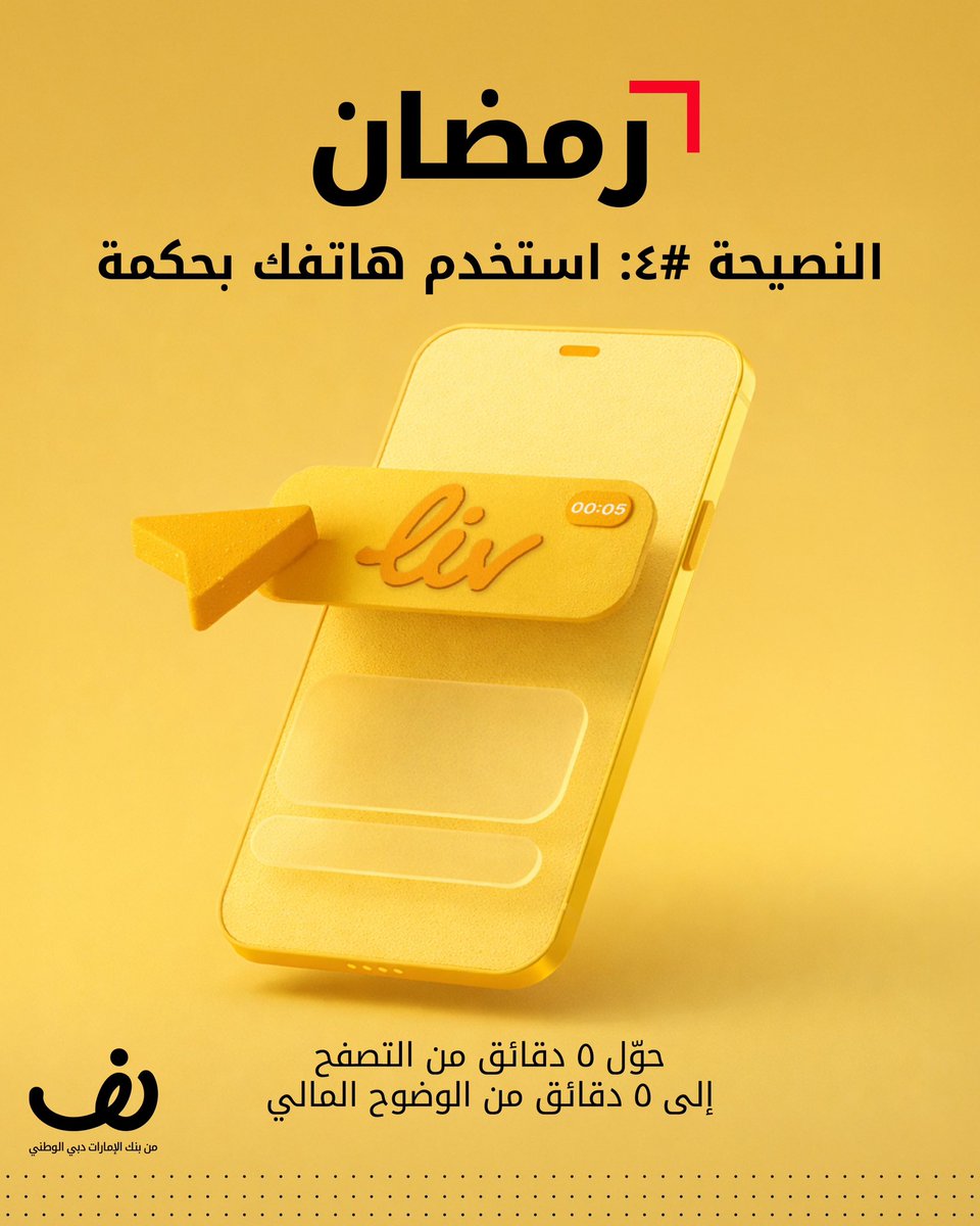 Liv Digital Bank tweet media