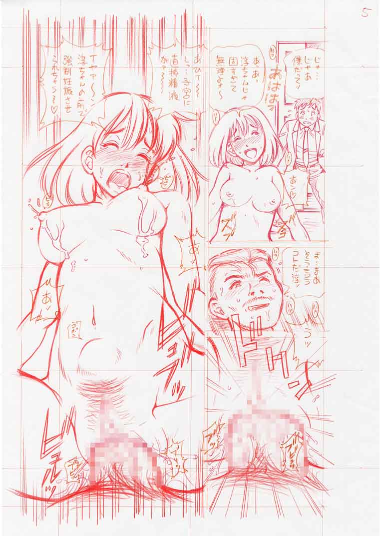 五割引中〜電子配信にて【雌豚ブラボー】発売中! 永久凍結から解除されました… tweet media