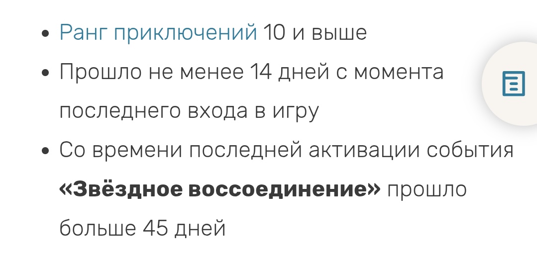 . ˚ ₊ ✧богиня психанулу✧ ₊ ˚ . tweet media