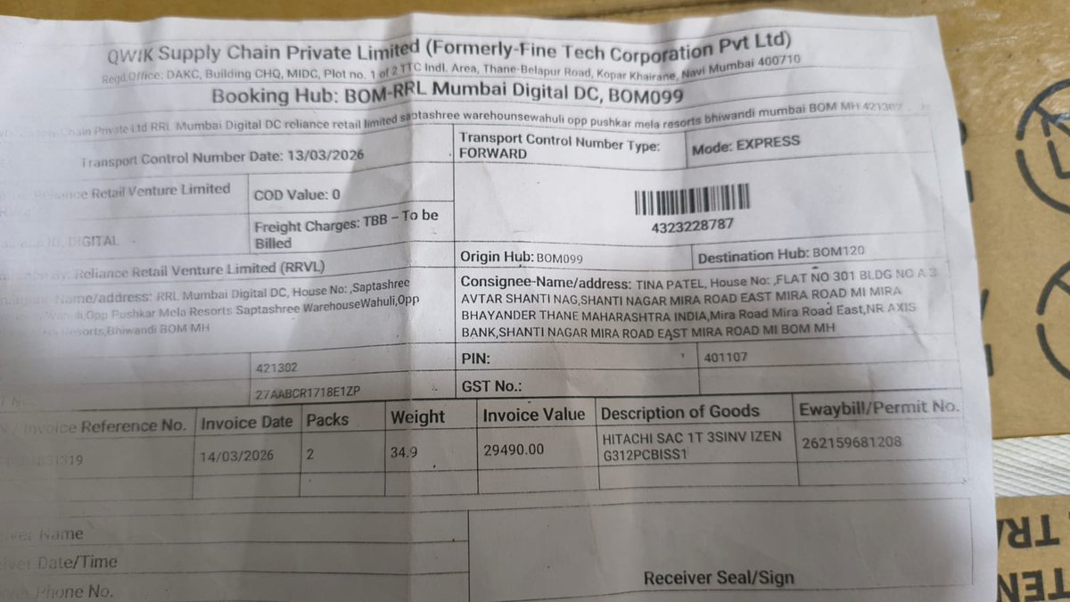 Prashant Pandey tweet media