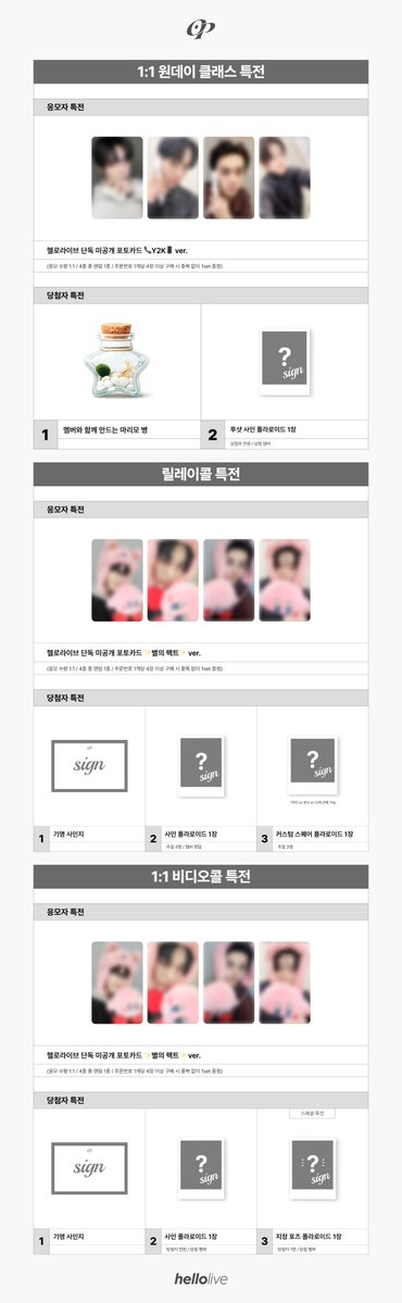 hellolive 헬로라이브 tweet media