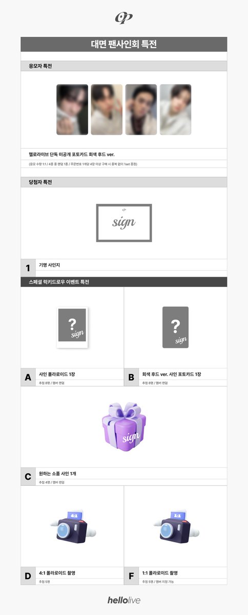 hellolive 헬로라이브 tweet media