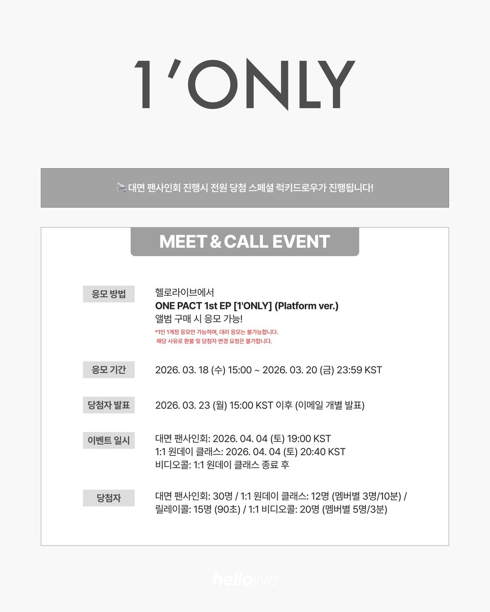 hellolive 헬로라이브 tweet media