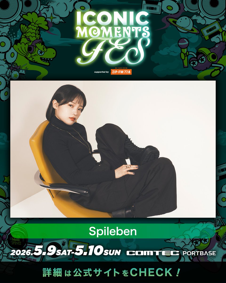 Spileben tweet media