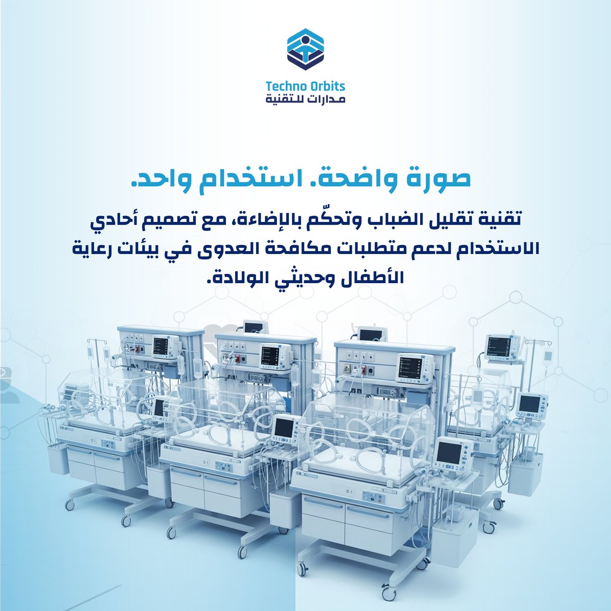 Techno Orbits Co. tweet media