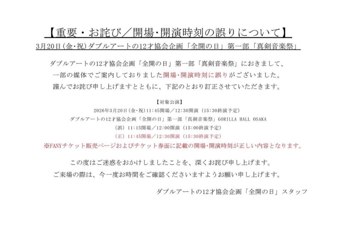 Runny Noize tweet media