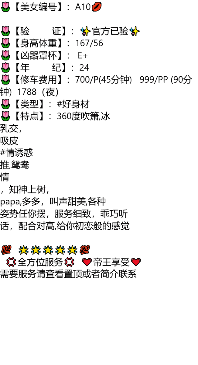 德宏同城约会兼职 tweet media