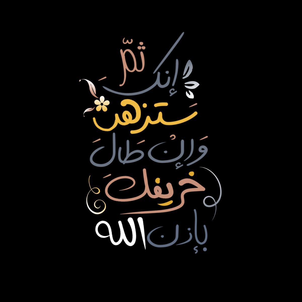 عميق tweet media