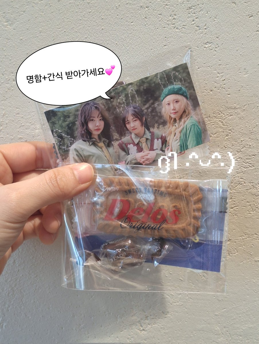 peachplanet__'s tweet photo. 공연날 나눠드릴 작은 간식(뇌물^^)과 명함을 준비했어요🫶
이번 한정 디자인이에요. 혹시 버리실땐 집에서..🫠

토요일에 만나요!!

✅️ 3월 21일 토요일 오후 6시 DGT아트센터
✅️ 공연정보 : @sakurabandlive
✅️ 티켓 예매 링크 : https://t.co/TAvunZDdY6 https://t.co/HSmTySfcVw