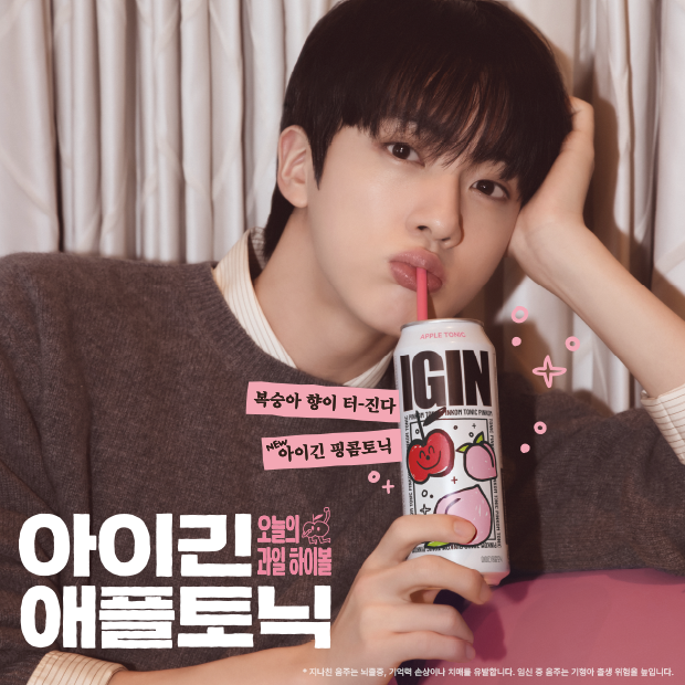 IGIN 아이긴 tweet media