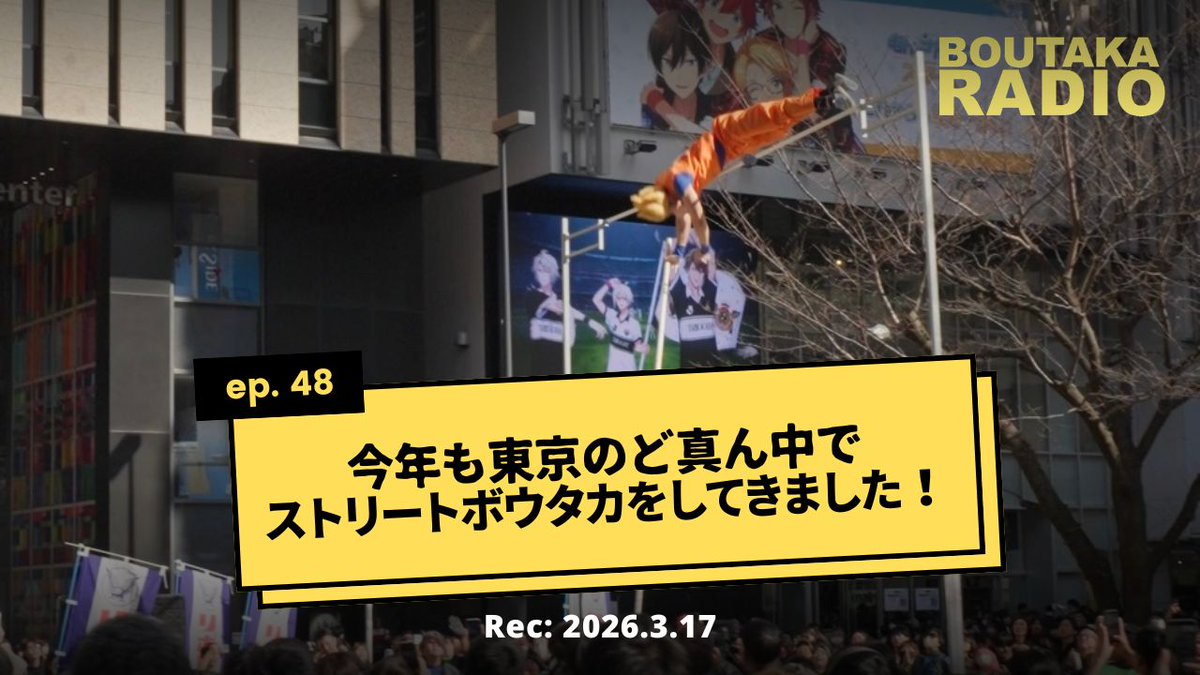 Boutaka Channel tweet media