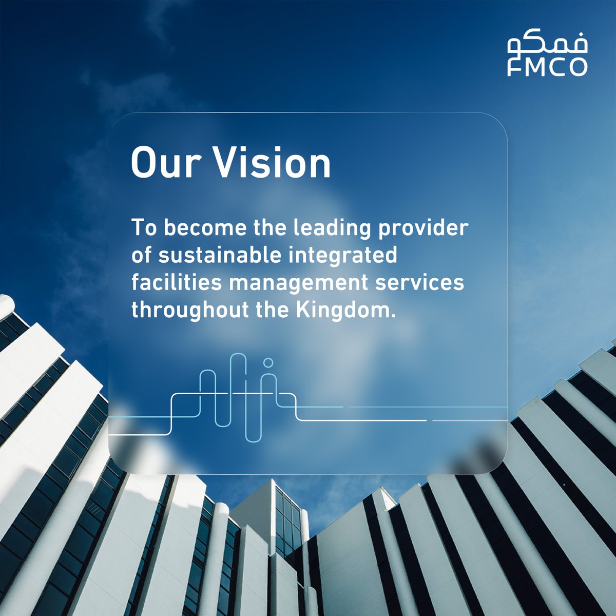 fmcoksa's tweet image. At FMCO, we are driven by a clear vision to deliver excellence, innovation, and long-term value, supporting the evolving needs of modern facilities and communities.

#FMCO #Vision #FacilityManagement #Sustainability #SaudiArabia