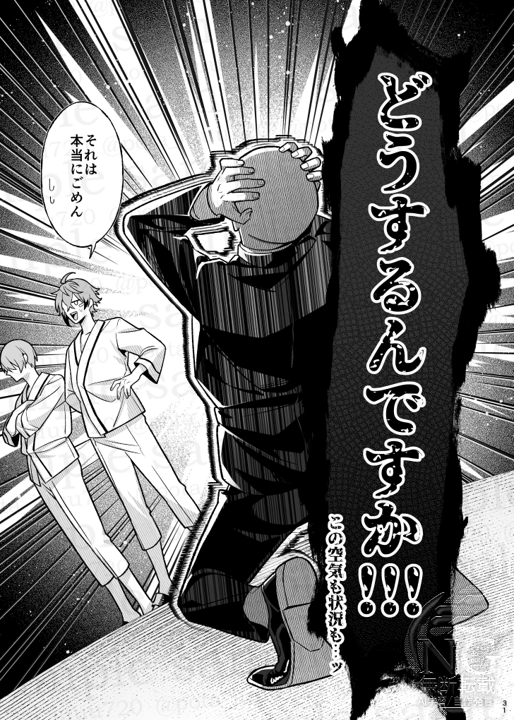 【新刊サンプル】(5/5)
▼通販
https://t.co/zd5WRcBzpJ 