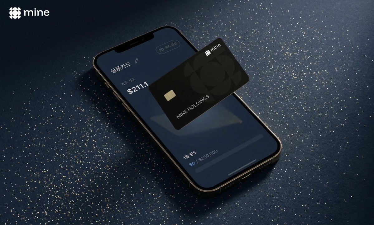 Minepay_card's tweet image. The MINE card
is not complicated.

Top up through the web wallet,
then pay as usual. 💳

With an intuitive UI/UX
and Visa-powered global payments,
everything flows seamlessly
from top-up to usage.

#Mine #Minepay #cryptopayments #Web3