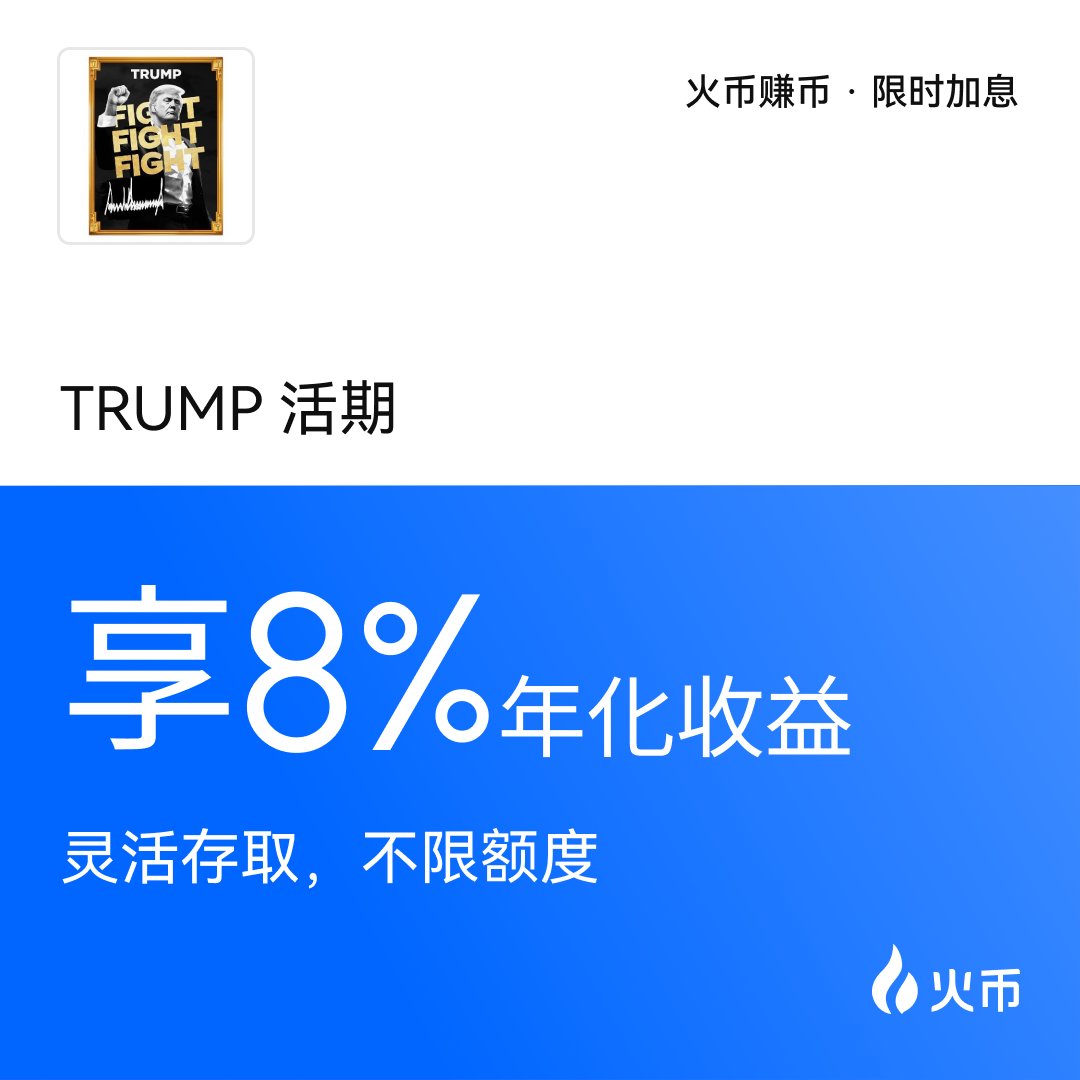 火币HTX tweet media