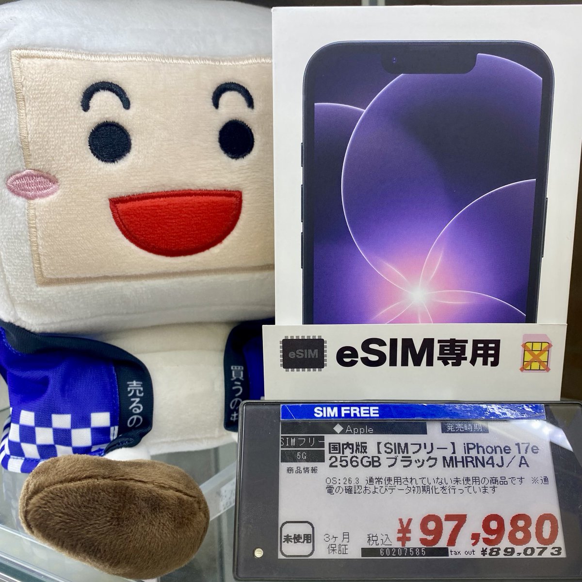 iPhone17e 256GB ブラック 未使用品が入荷いたしました?‍♀️ 店頭 