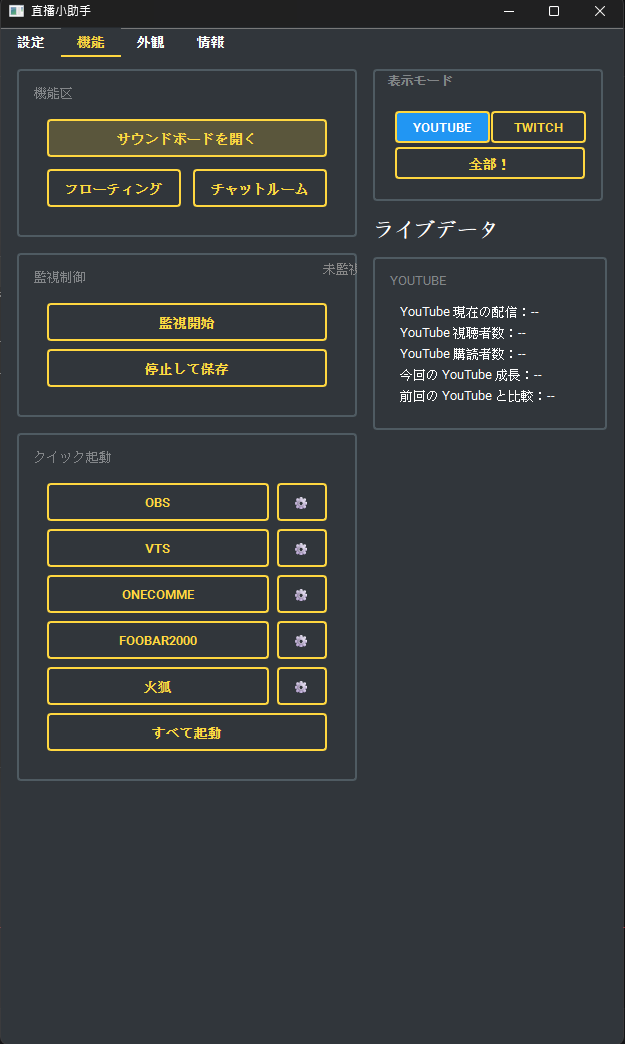 班頓-日常做死的搞事所長 tweet media