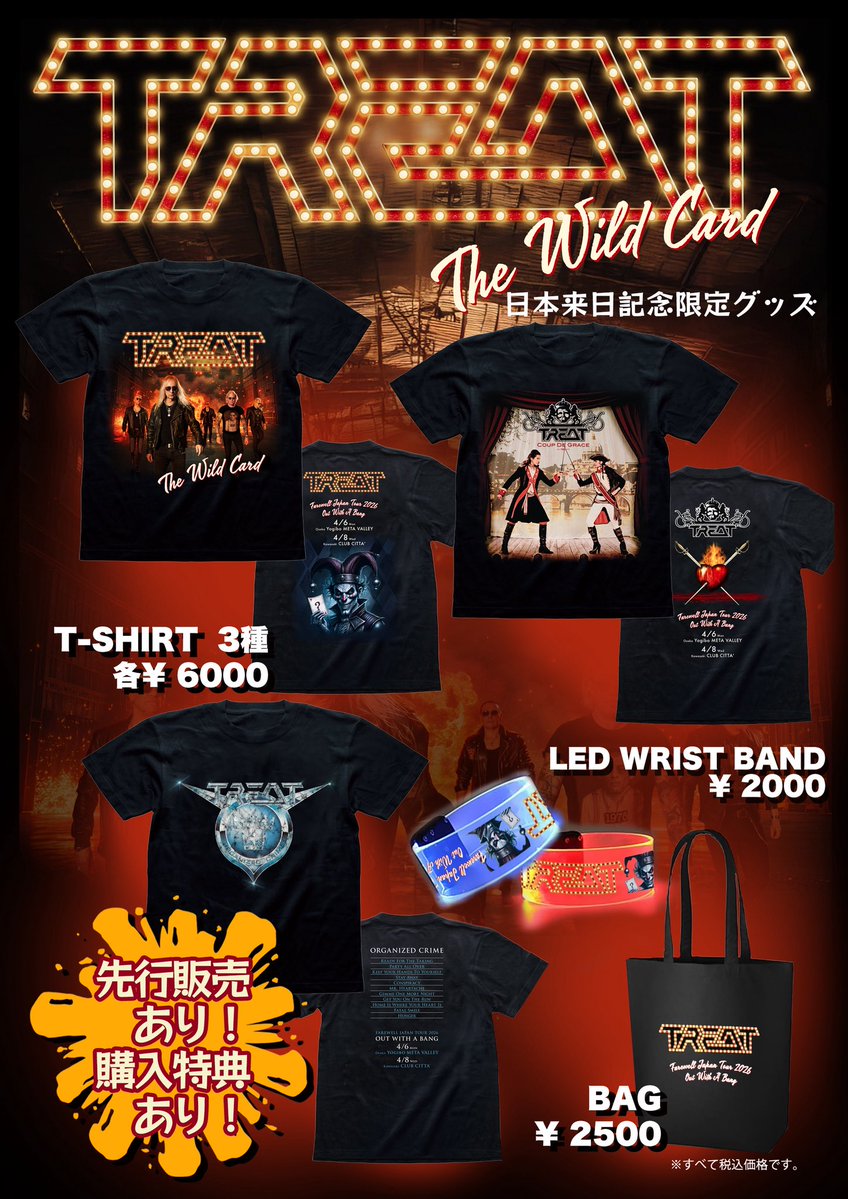 MARQUEE/AVALON tweet media