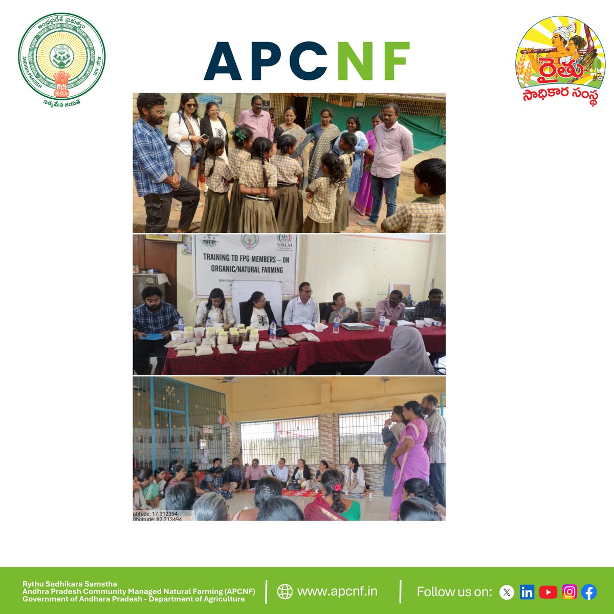 Andhra Pradesh Community-managed Natural Farming tweet media