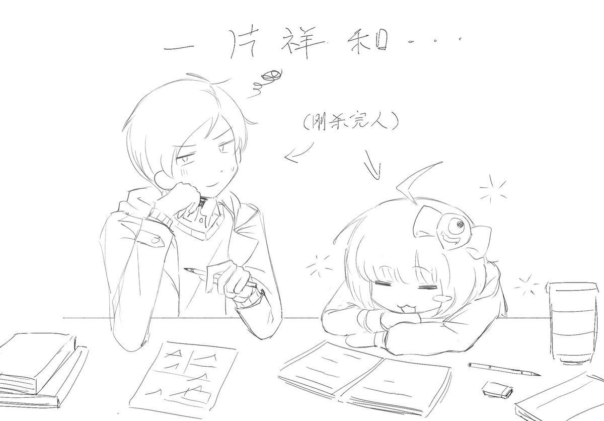 #誰ソ彼ホテル おおねこ