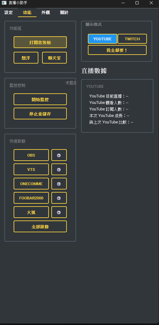 班頓-日常做死的搞事所長 tweet media
