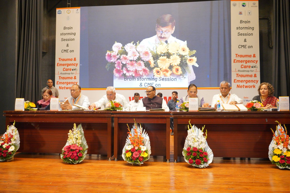 Medical Education Uttar Pradesh tweet media