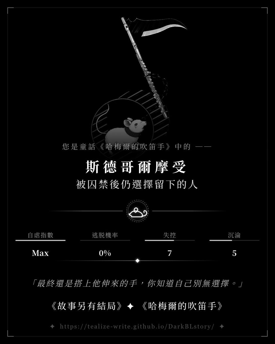 瘋神無雙 tweet media