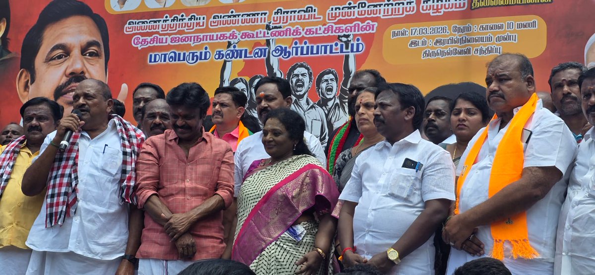 Dr Tamilisai Soundararajan tweet media