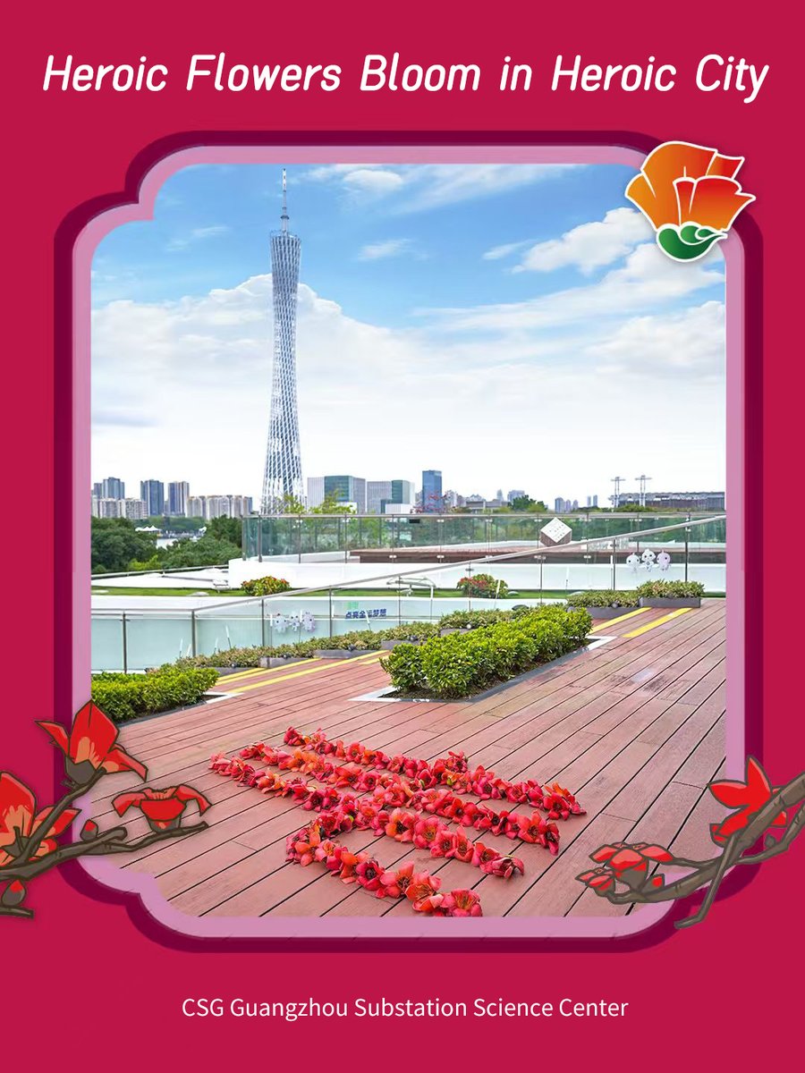 China Southern Power Grid tweet media