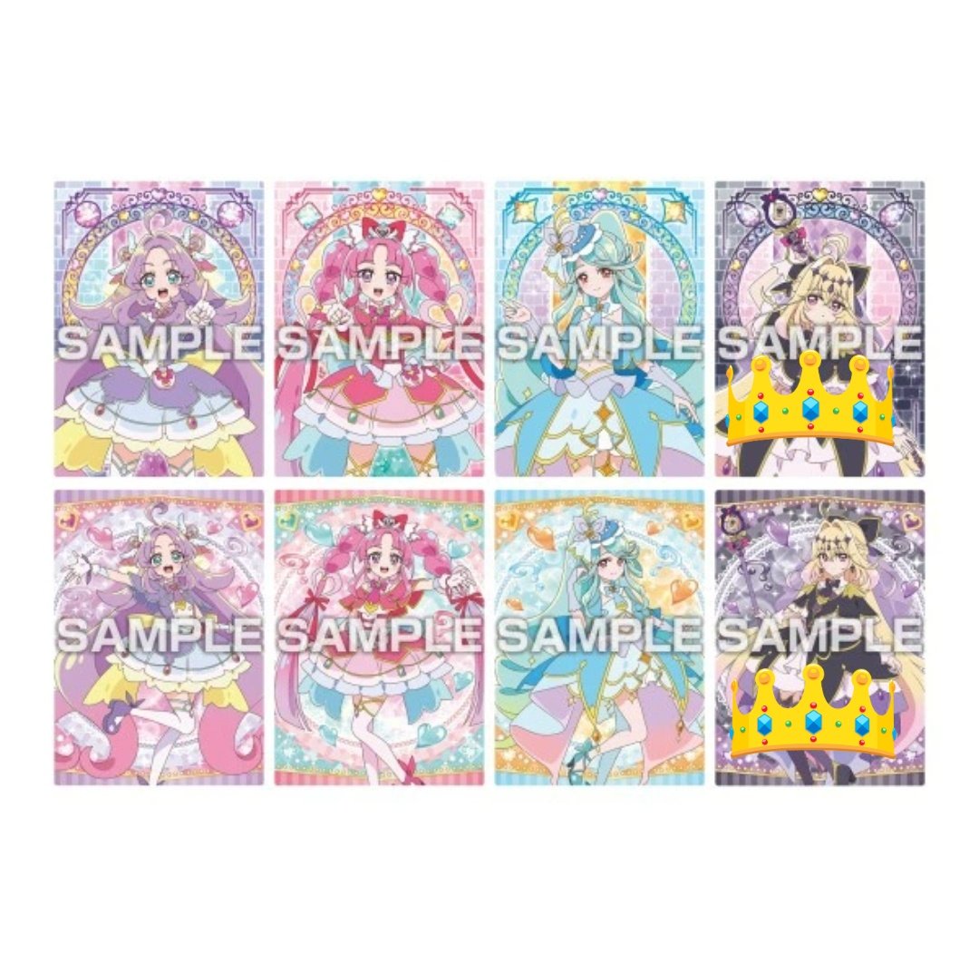 brain0141's tweet photo. @1 【交換】名探偵プリキュア たんプリ キラキラトレーディングコレクション カード トレカ

譲…画像一枚目アルカナシャドウ、るるか
求…画像二枚目👑アルカナシャドウ

郵送交換のみ。 https://t.co/Tk5BCn8OIO