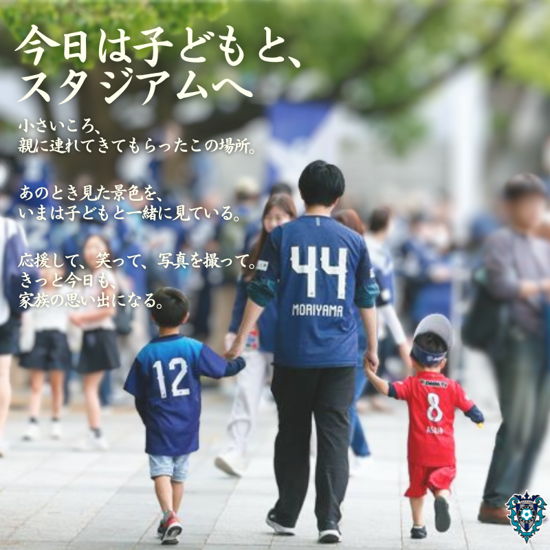 アビスパ福岡 グッズ担当 tweet media