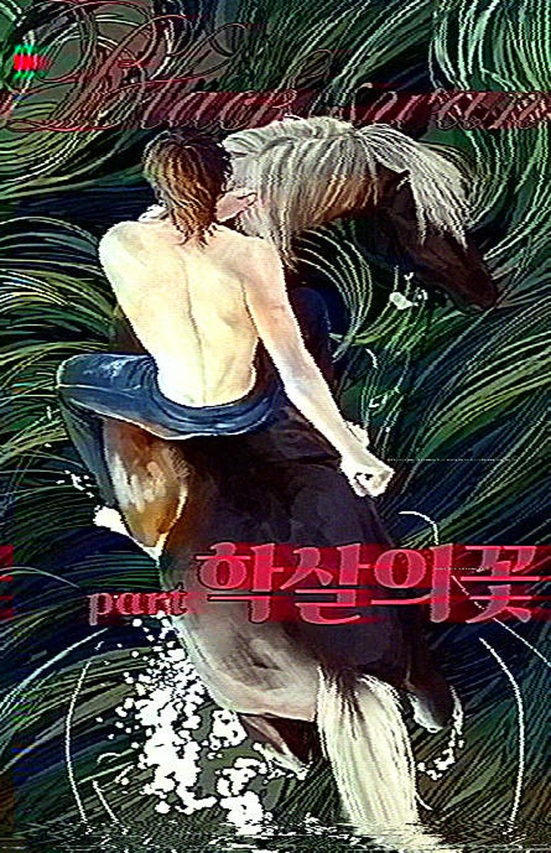 밀랍은 풍화가 잘 어울리지않나여