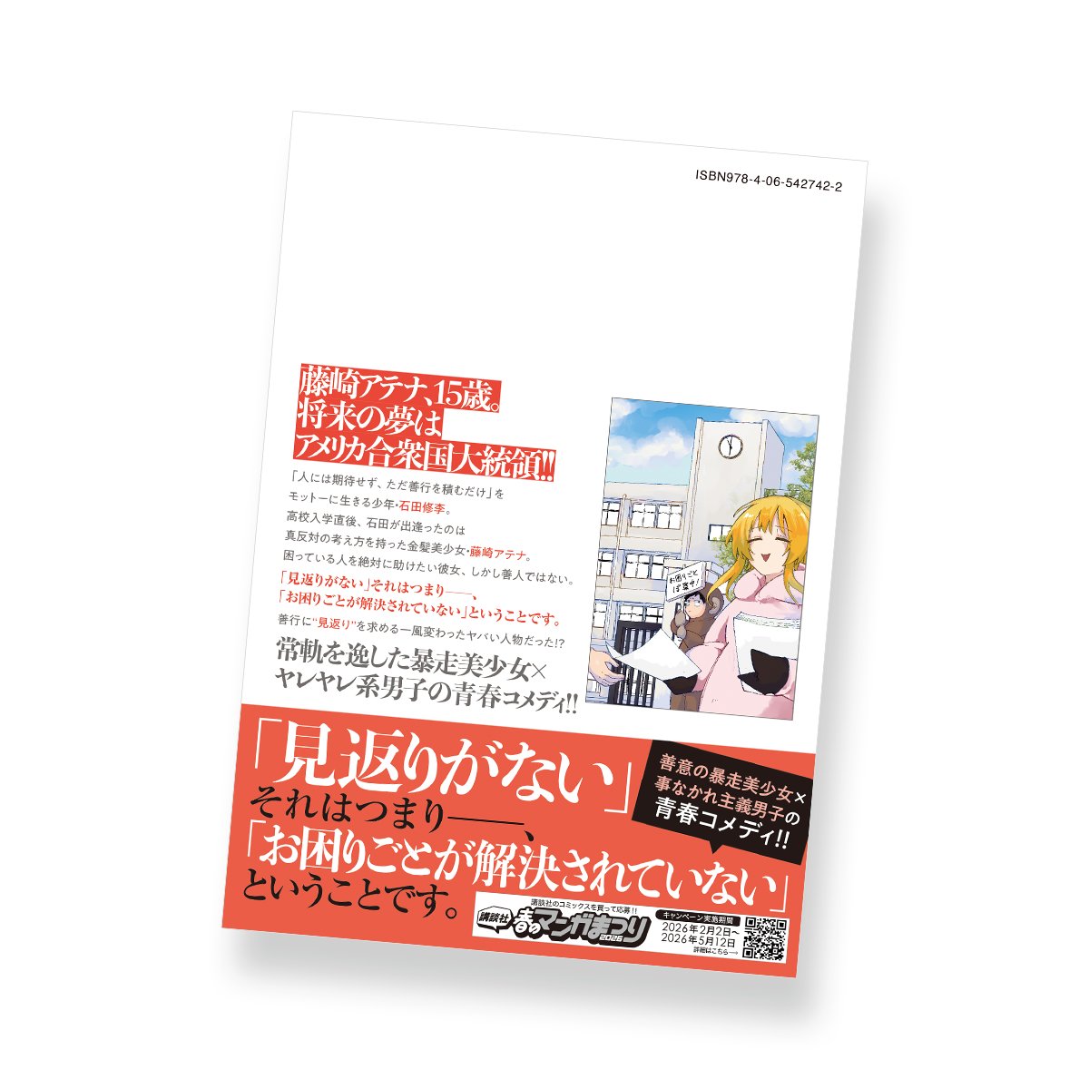 KOMEWORKS tweet media