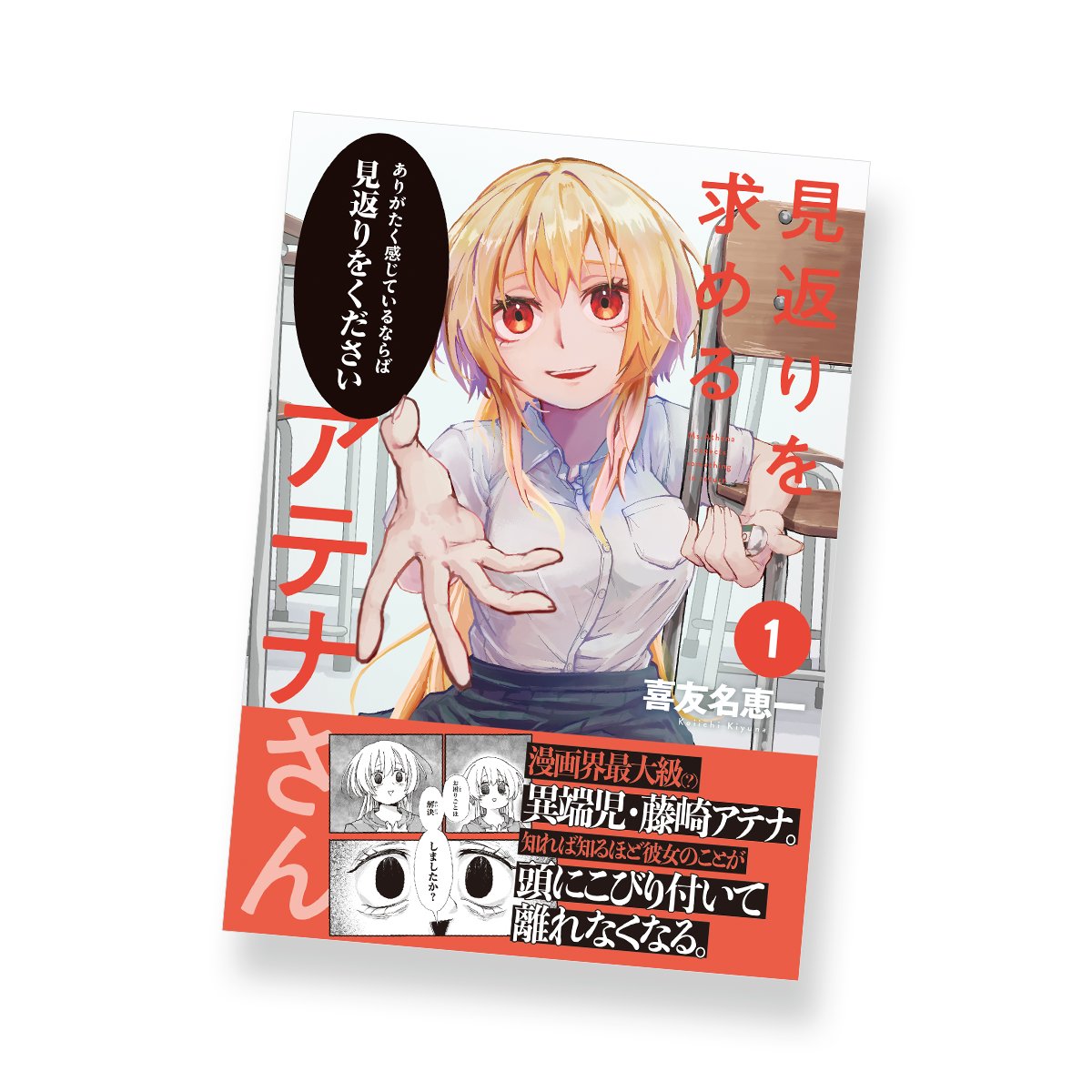 KOMEWORKS tweet media