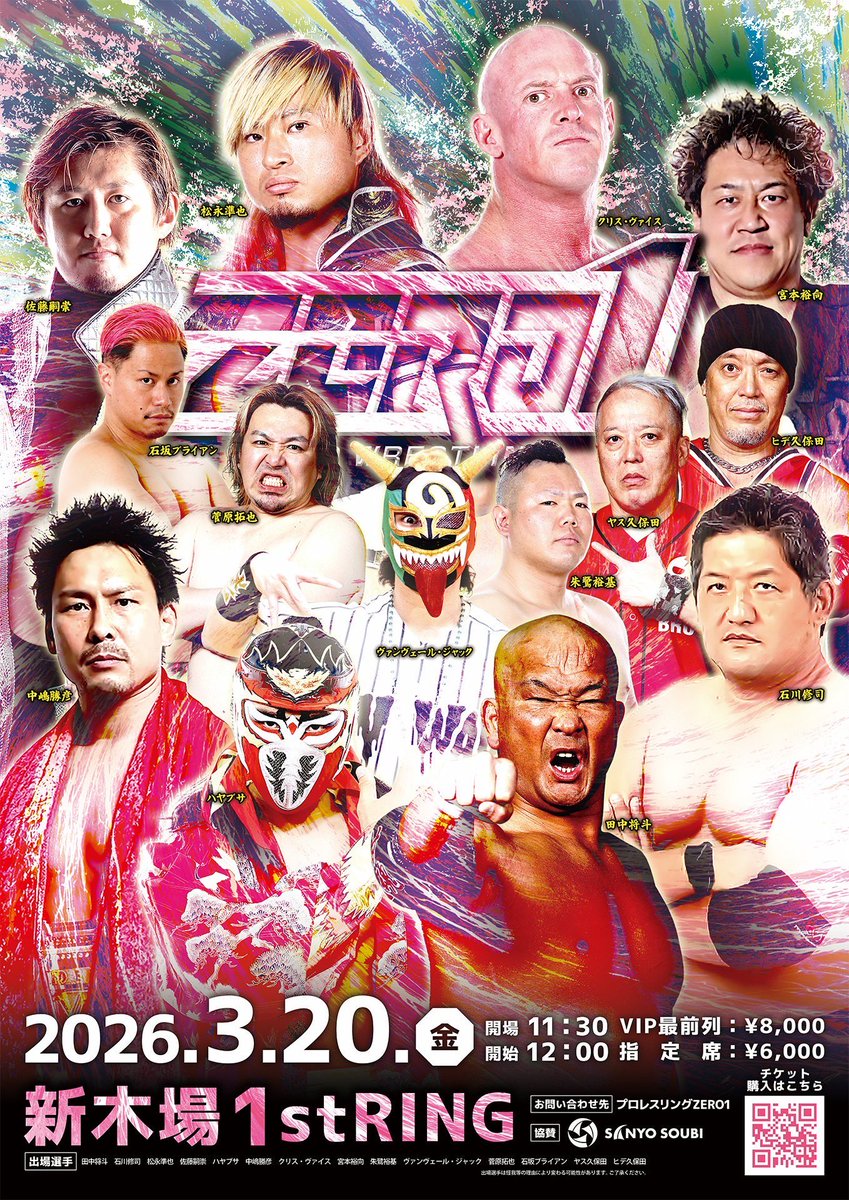 ヴァンヴェール･ジャック tweet media