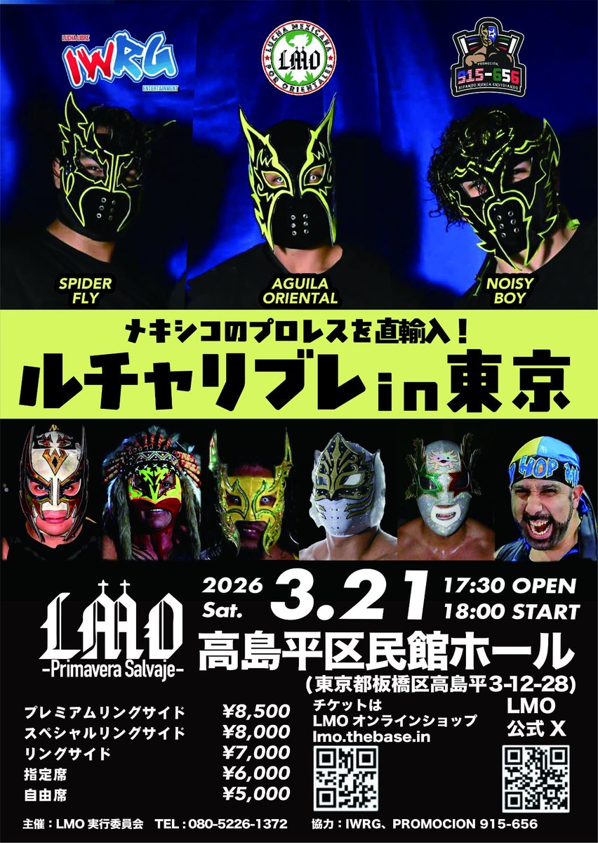 ヴァンヴェール･ジャック tweet media