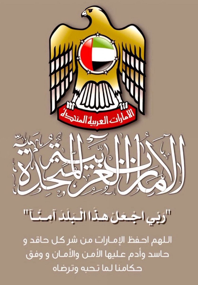 ‏﮼بنت،الإمارات 🇦🇪 tweet media