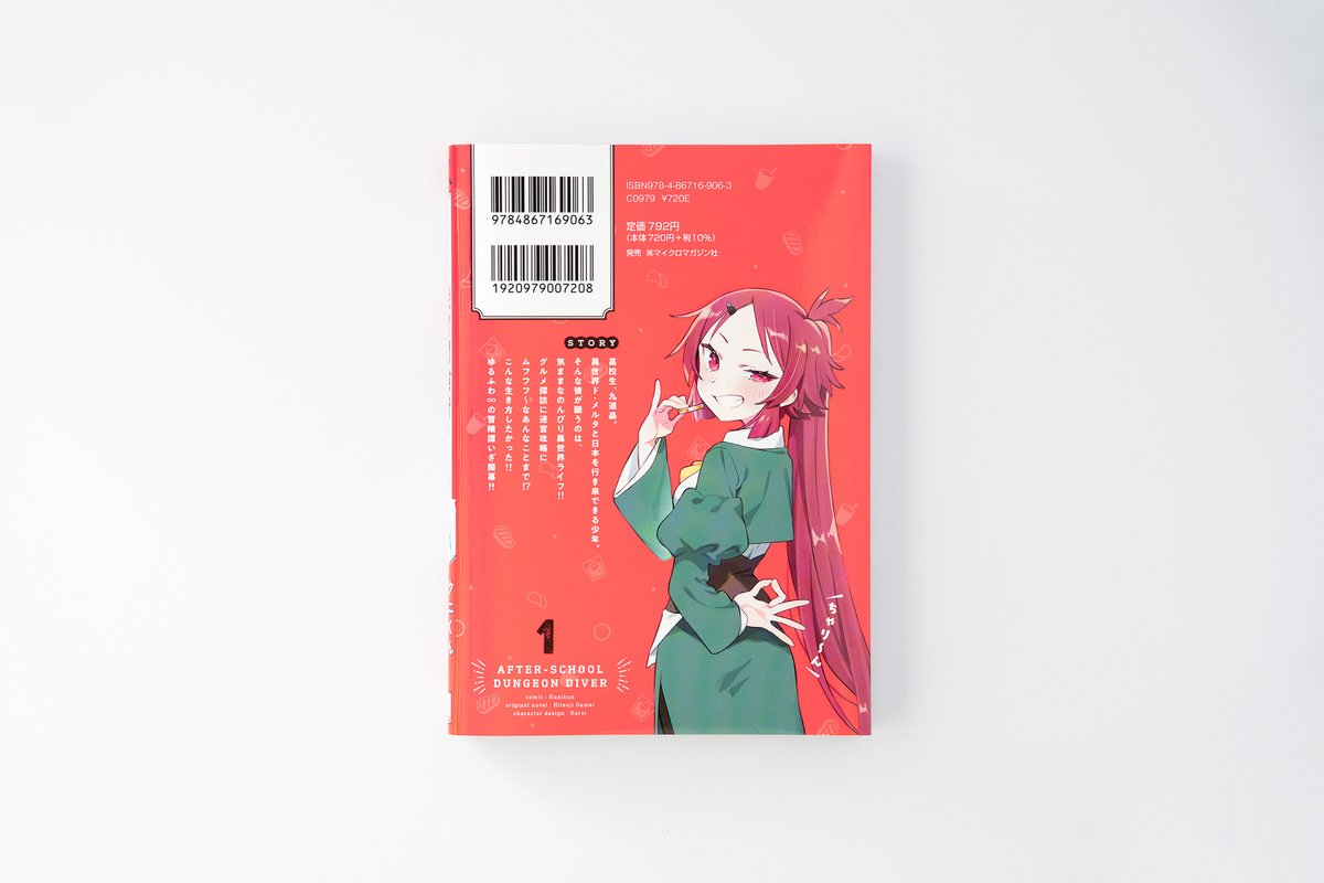 atd inc. tweet media