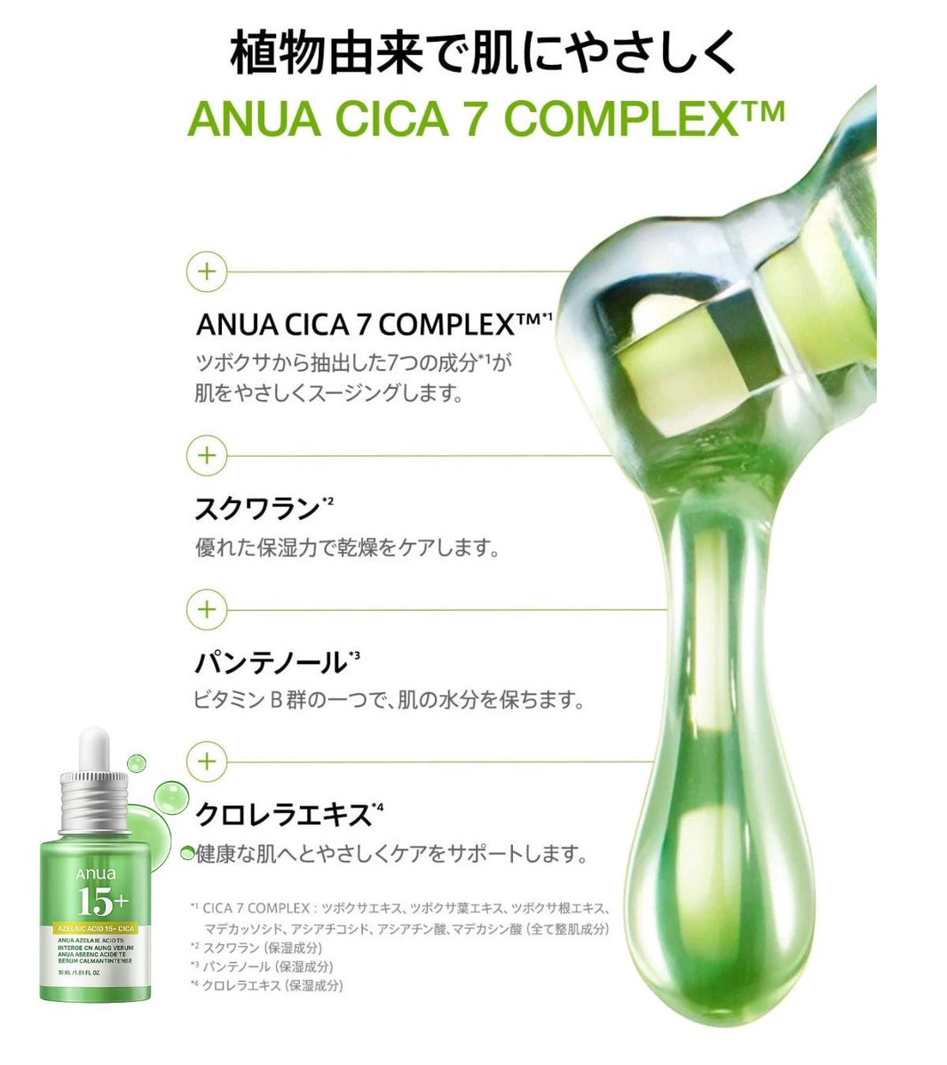 セリナ|韓国コス🇰🇷 tweet media