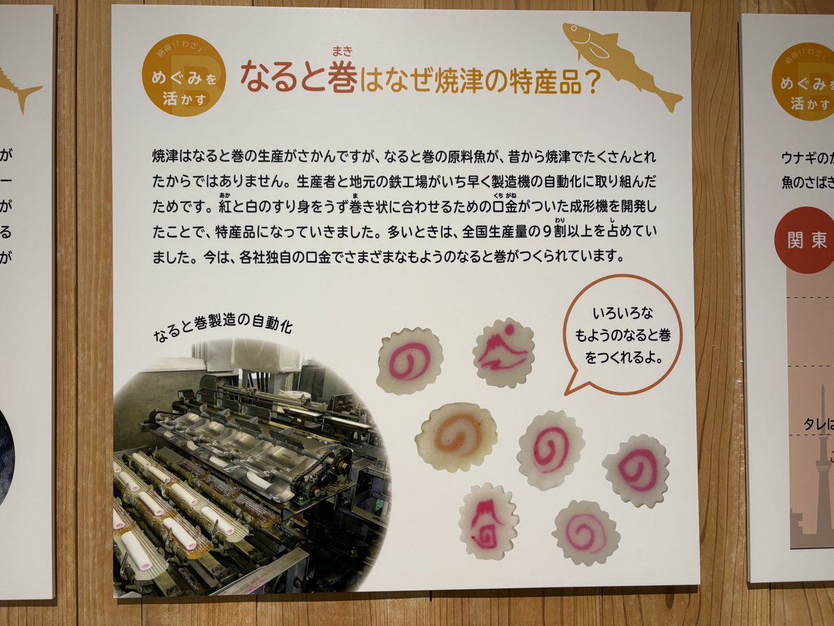 セーロソバ tweet media
