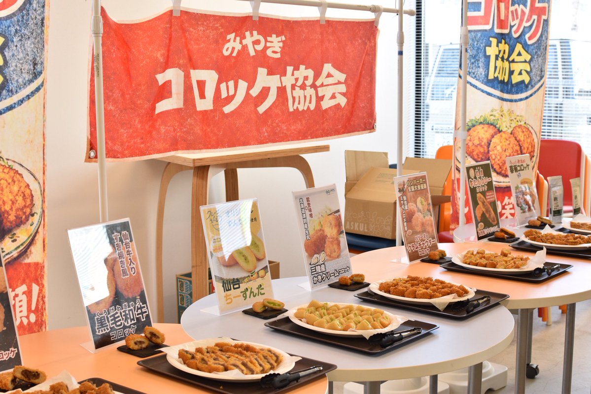 株式会社ほやいろ🐣ちーたろ tweet media